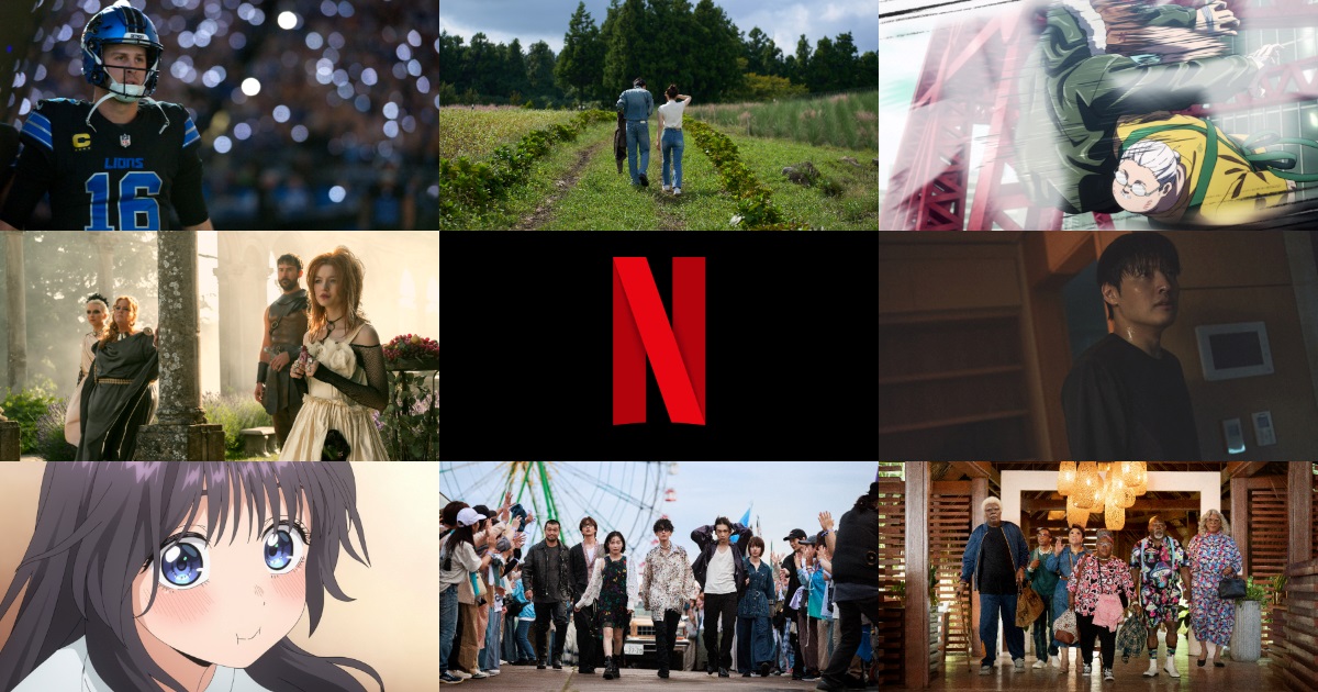 【Netflix 7 月片單】影集、電影、動畫、實境秀推薦，最新上架總整理