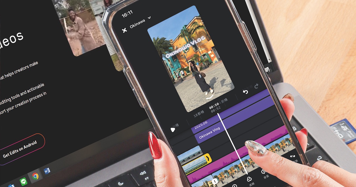 Edits 短影音剪輯教學：Instagram 影片編輯 App，剪輯、特效、音樂一次搞定