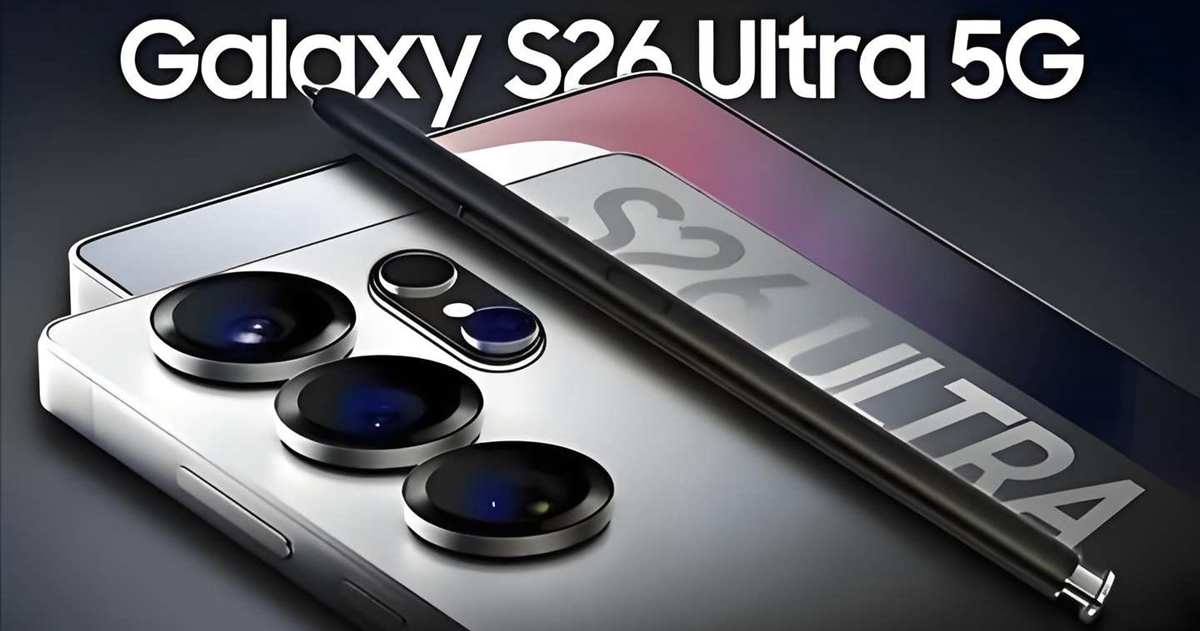 Galaxy S26 Ultra 記憶體規格曝光，傳將搭載超高速 LPDDR5X