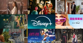 【Disney+ 9 月片單】韓劇、美劇、影集、電影推薦，最新上架總整理
