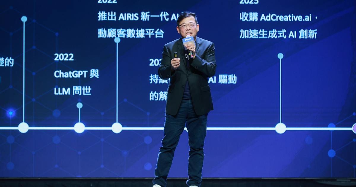 Appier 宣布全產品導入 Agentic AI 架構，八大 AI 智慧代理人提升行銷 ROI