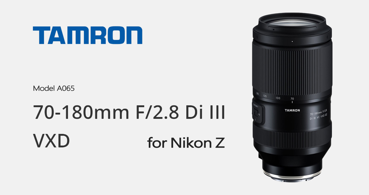 Tamron 發表 Nikon Z 卡口版本 70-180mm F2.8 Di III VC VXD G2!