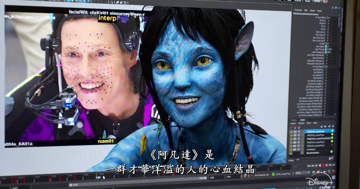 《火與水:阿凡達電影製作特輯》11 月 7 日登陸 Disney+,奧斯卡團隊帶你一窺潘朵拉星球幕後祕辛