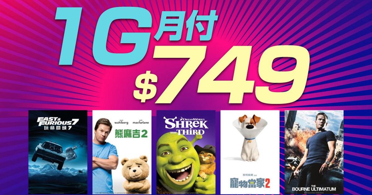 凱擘大寬頻雙11狂撒優惠!1G光纖上網$749、再送Mesh Wi-Fi 6、追劇看到飽