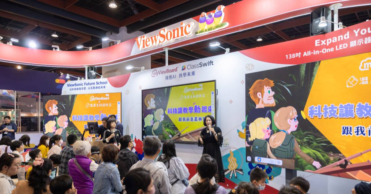 ViewSonic 展示 AI 備課與 Play & Learn 遊戲互動解決方案，打造教師專屬教學助手
