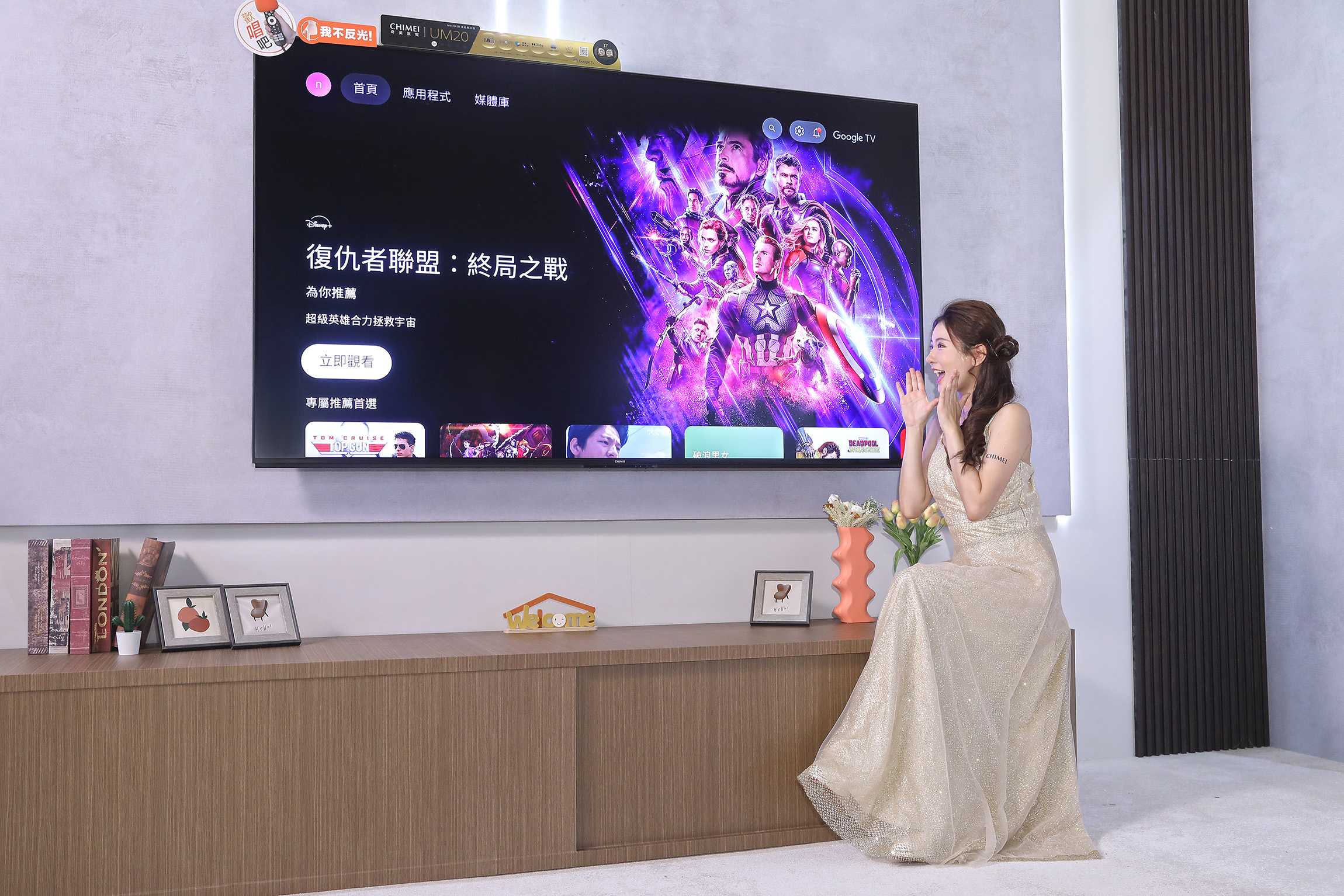 奇美發表 Mini QLED Google TV UM20 系列，結合 AI 影像優化技術與 YouTube 卡拉 OK 模式