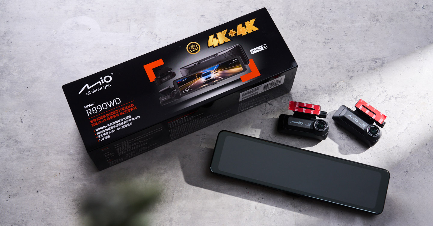 Mio MiVue R890WD 後視鏡型行車記錄器開箱評測：前後雙 4K 日夜都清晰，無死角電子後視鏡有感升級！
