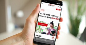 Whoscall 與遠傳電信攜手防詐！推《Whoscall 進階版》電信獨家訂閱優惠