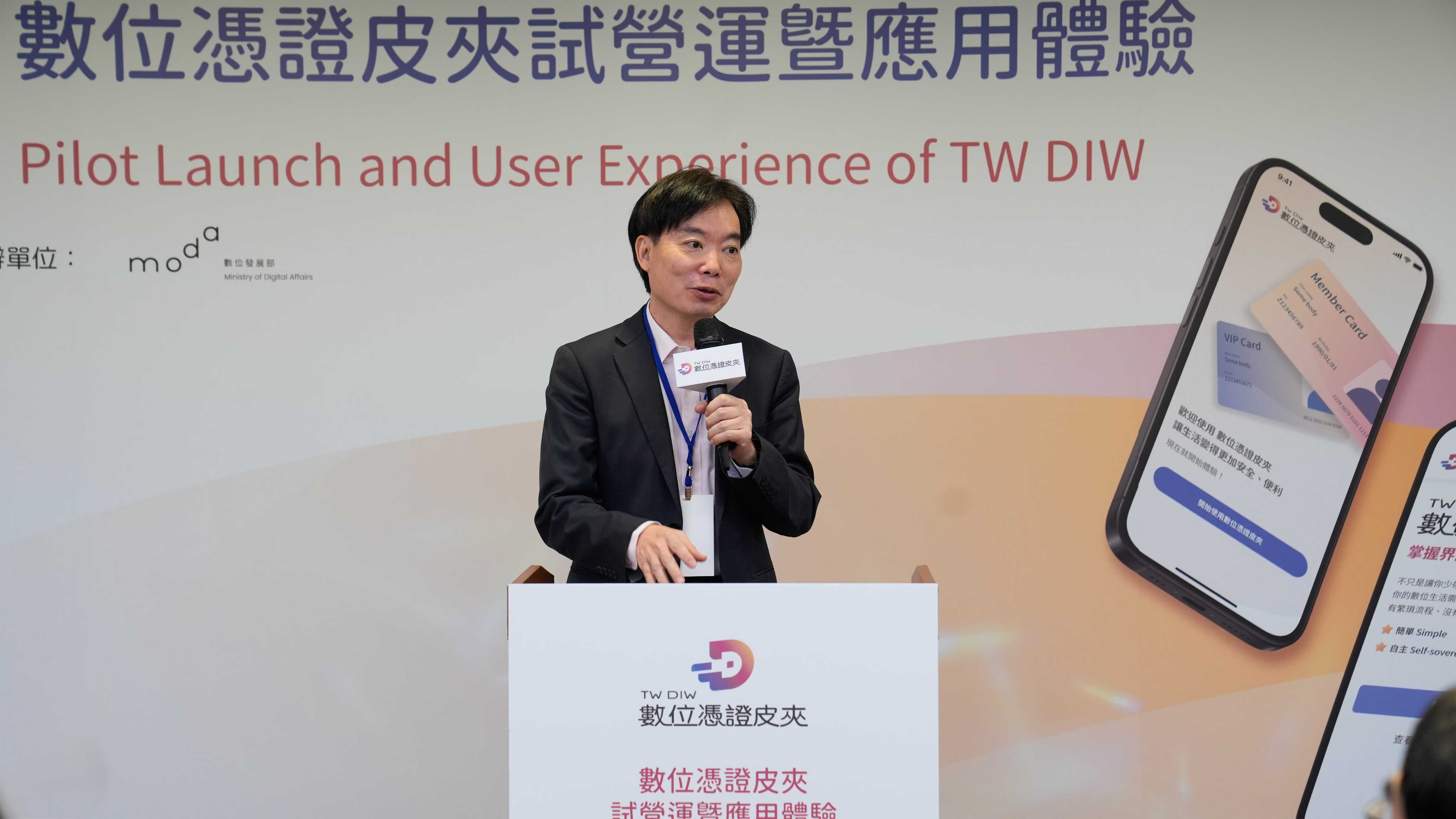 超商取貨免報電話免證件，台灣大哥大電信門號電子卡支援數位憑證皮夾