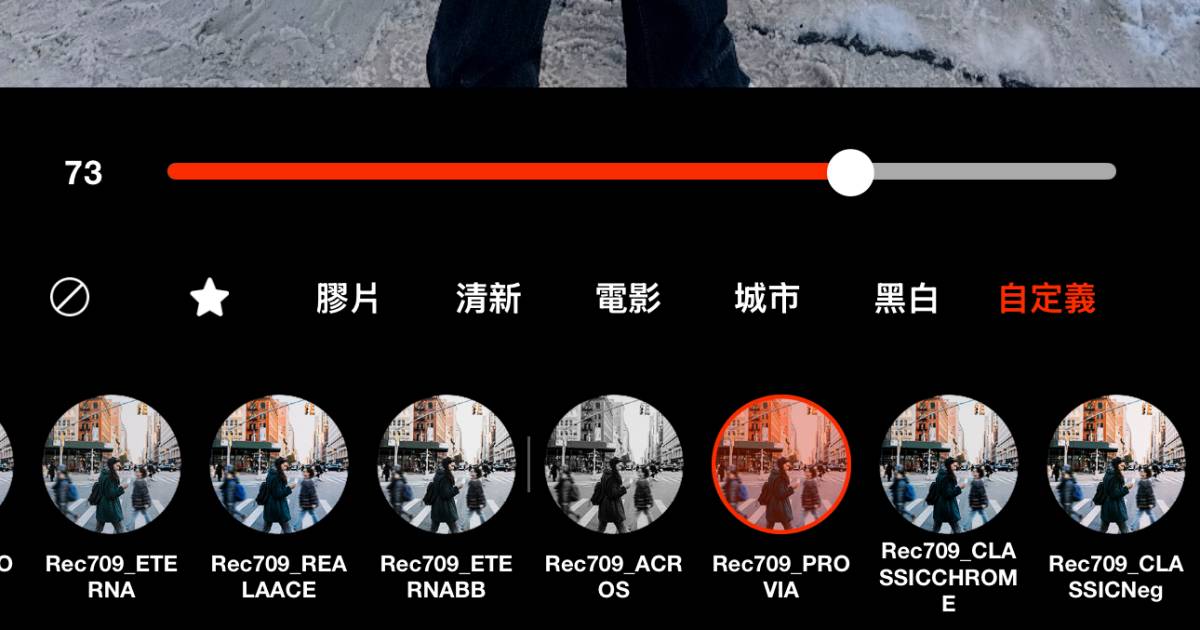 如何在iPhone上使用富士相機原廠濾鏡？