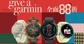 Garmin 祭出年末精選錶款限時 88 折！同步揭曉四大健康派系調查，找出命定智慧錶