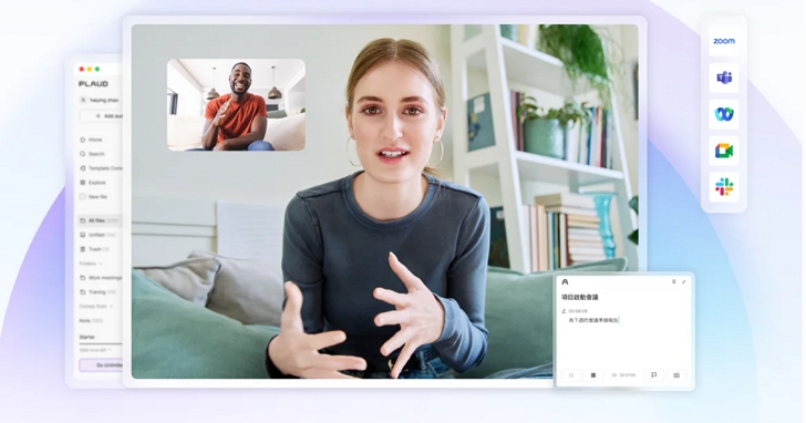 Plaud Desktop 登場！免機器人也能錄線上會議，重點筆記自動同步