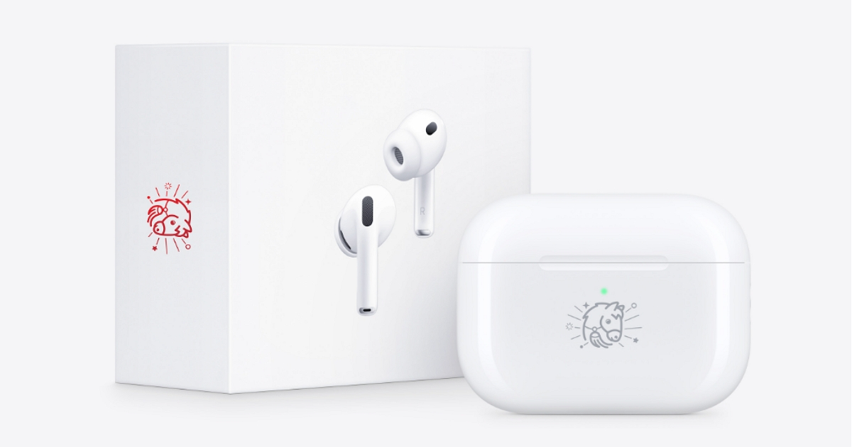 Apple AirPods Pro 3 馬年特別款上市，紅纓設計融入新年寓意、限量紅包袋免費送