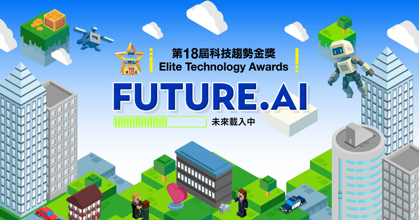 2025 科技趨勢金獎揭曉！年度 10 大最強科技產品名單公布