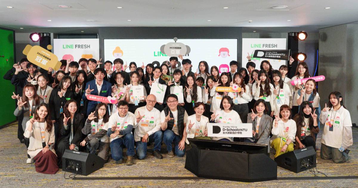 LINE FRESH 2025 校園競賽結果揭曉：學生以科技回應幸福感議題，AI 冥想工具奪冠