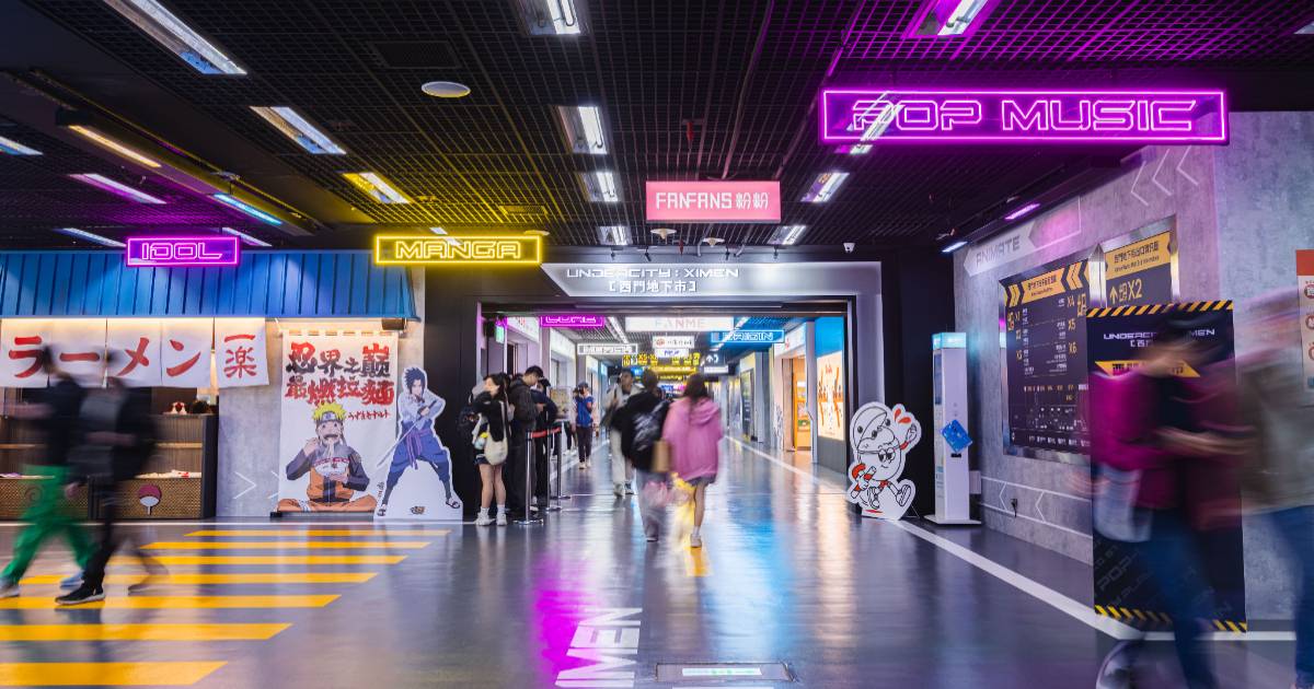「西門地下市」登場！臺北首座結合動漫、二次元與 K-POP 文化的沉浸式潮流地下城
