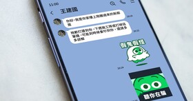 Whoscall 推首款 LINE 貼圖，專門對付詐騙集團！