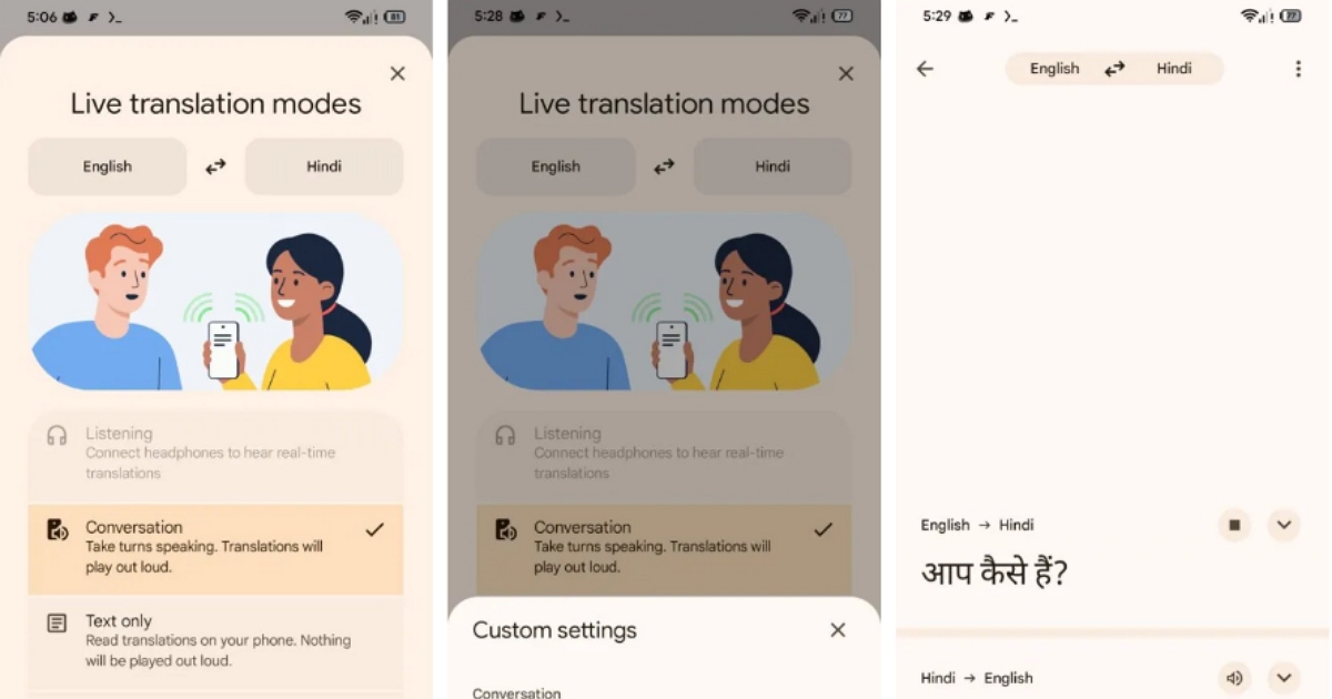 Android 版 Google 翻譯測試新功能！自訂發音語速、全新 3x2 桌面小工具即將登場