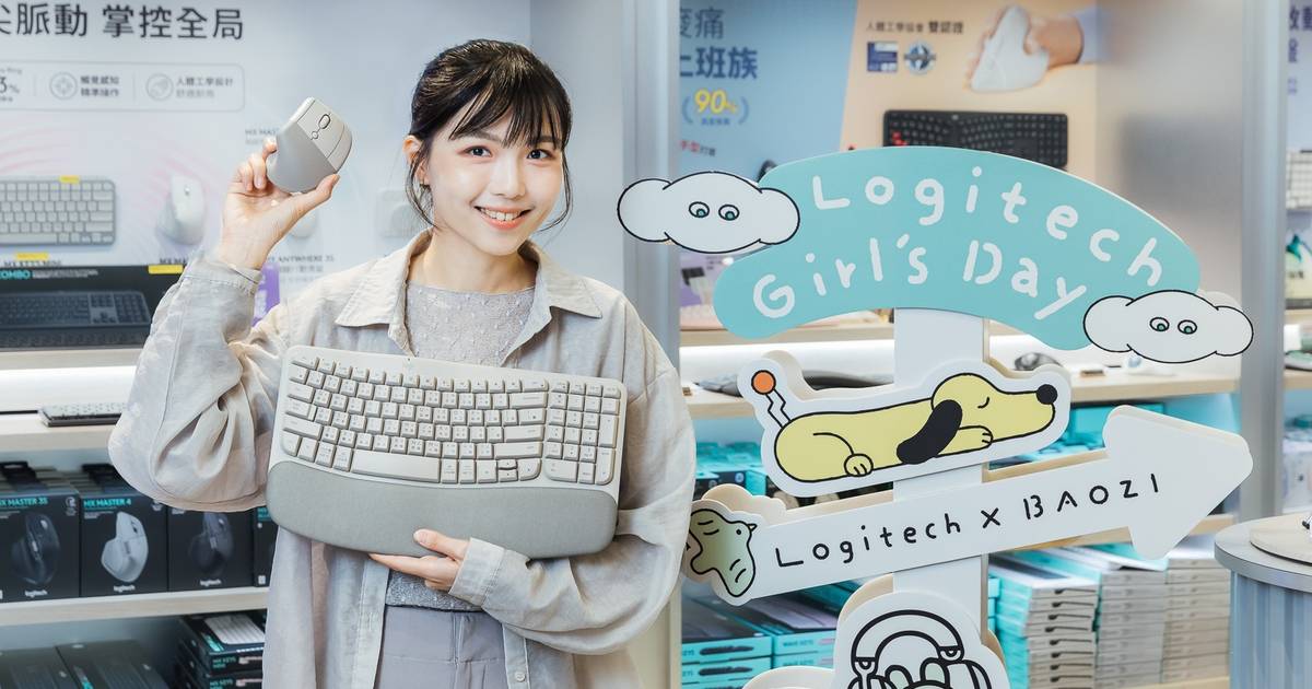 羅技 Ergo 人體工學系列推「迷霧灰」新色，LIFT 垂直滑鼠與 Wave Keys 鍵盤 3 月 16 日在台上市