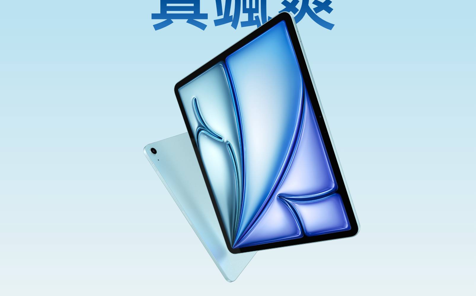 2025 年第四季平板電腦出貨量小幅下修，受記憶體成本上升影響將調整中階與入門產品策略