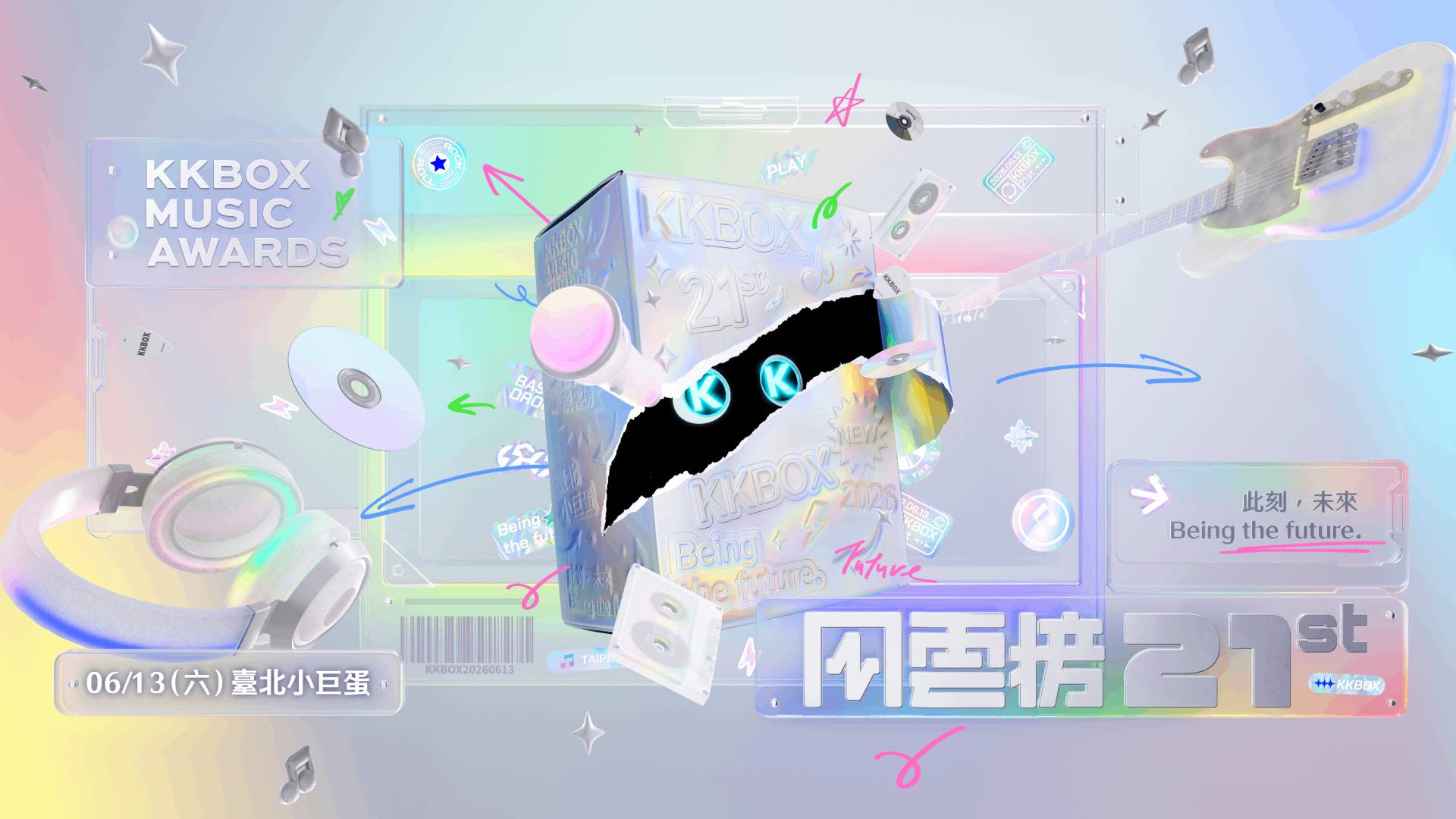 第 21 屆 KKBOX 風雲榜 6 月登陸小巨蛋，吳建豪擔任大使與黃偉晉主持