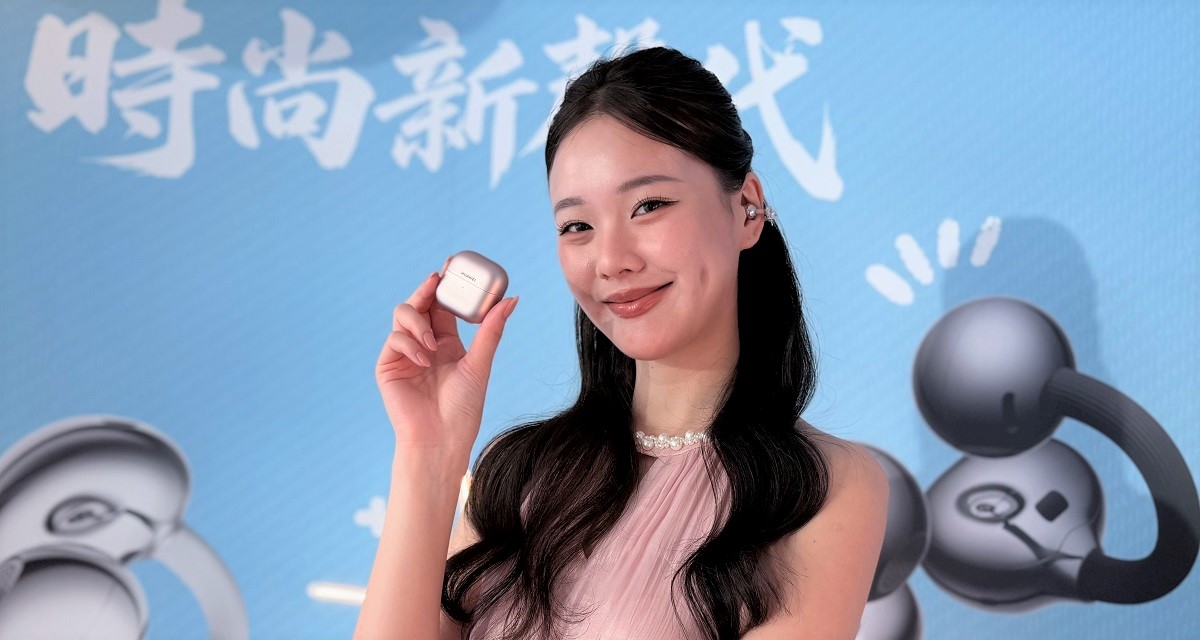 HUAWEI FreeClip 2 玫瑰金登場！Watch GT Runner 2、FreeBuds Pro 5  同步登場，限時體驗館搶先試用