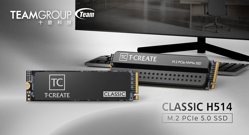 十銓科技發表 T-CREATE CLASSIC H514 M.2 PCIe 5.0 固態硬碟 低延遲高效穩定傳輸 打造 AI 時代專業創作利器
