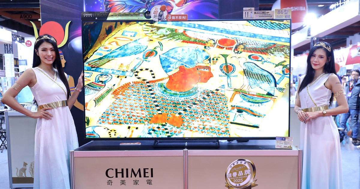 奇美家電進駐 2026 台北電器展，Mini QLED 顯示器、星揚 HK1 空調與廚餘機新品同步亮相