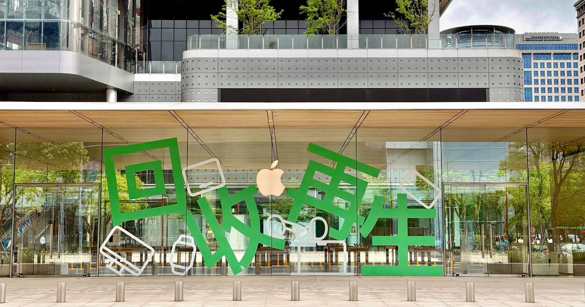 Apple 再生材料占比衝上 30% 創新高！推地球日回收活動，AirPods 與配件限時 9 折