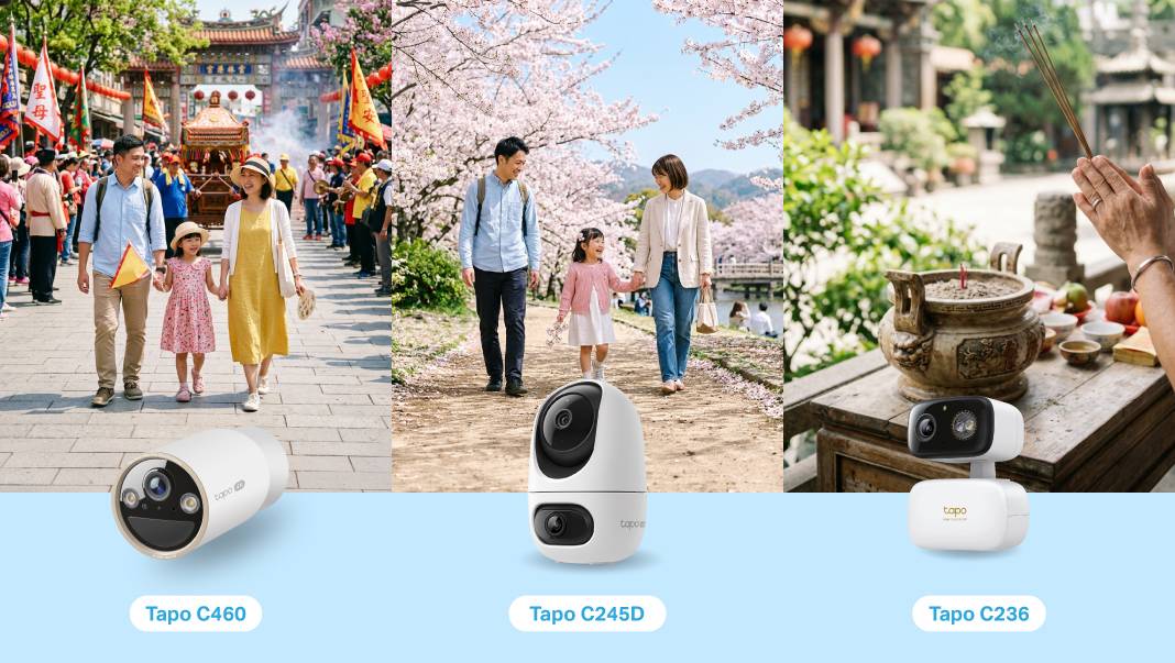 春季出遊潮來襲！TP-Link Tapo 推三款智慧守護神器 長時間外出也能即時掌握家中動態，安心出門、放心回家