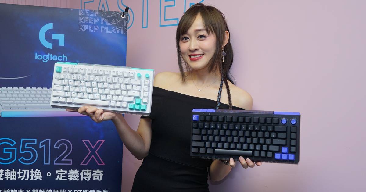 Logitech G 推出 G512 X 新一代雙軸電競鍵盤：混搭磁軸與機械軸，替玩家消除選擇障礙
