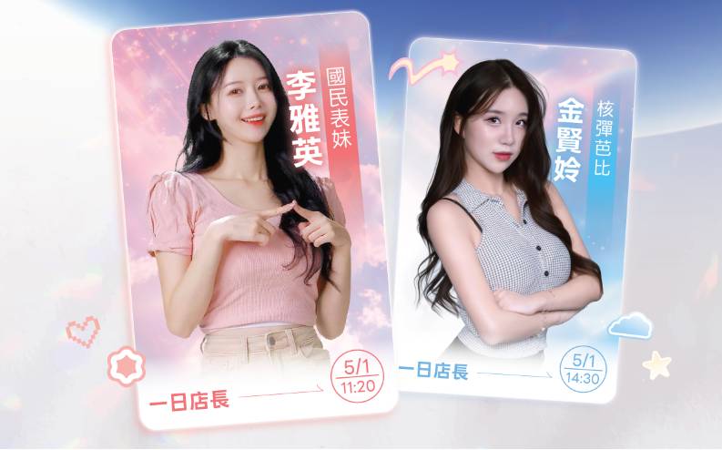 李雅英與金賢姈擔任一日店長！HONOR 榮耀三創體驗店 5 月 1 日開幕