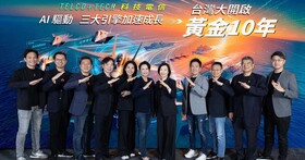 從電信跨足科技！台灣大哥大 2025 年營運報告，布局 AI 算力、綠電服務、虛擬資產交易