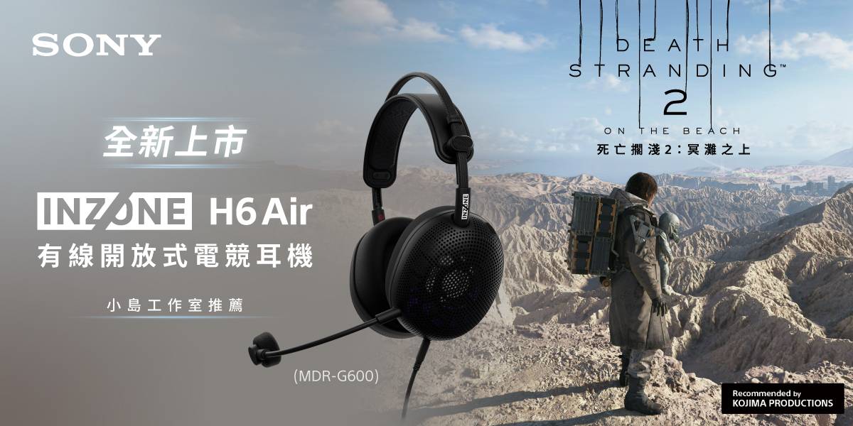 Sony INZONE 新品齊發！史上最輕  H6 Air 耳罩式電競耳機、Fnatic 聯名周邊與 Buds 新色同步亮相
