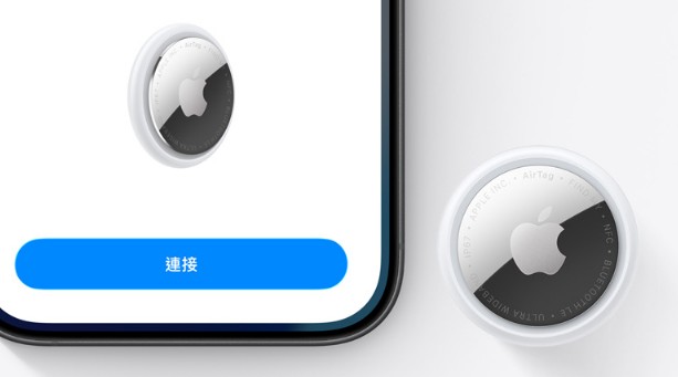 傳 Apple 秘密開發新款 AI 穿戴裝置！外型酷似 AirTag，最快 2027 年問世