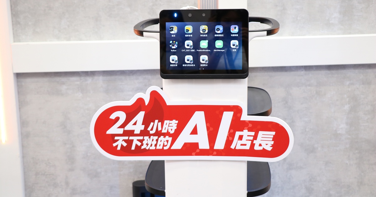 【COMPUTEX 2026】首間AI火鍋店現身COMPUTEX！明基佳世達打造24小時巡店機器人，點餐、補貨到防災全包辦