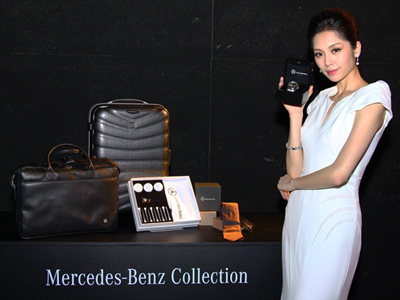 Mercedes-Benz Collection商務系列精品新發表