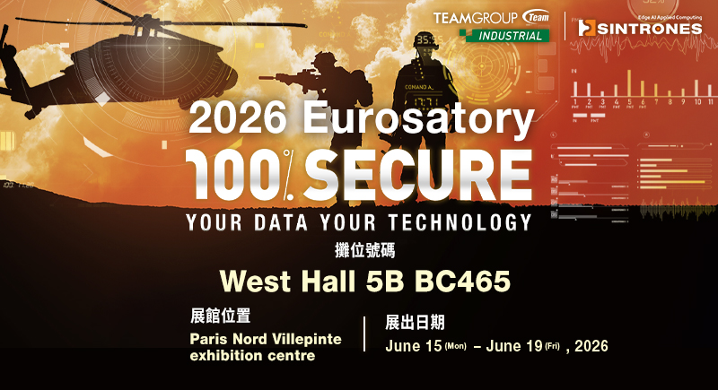 十銓科技強勢進軍 2026 歐洲國際防務展 Eurosatory  銓方位捍衛資安防線