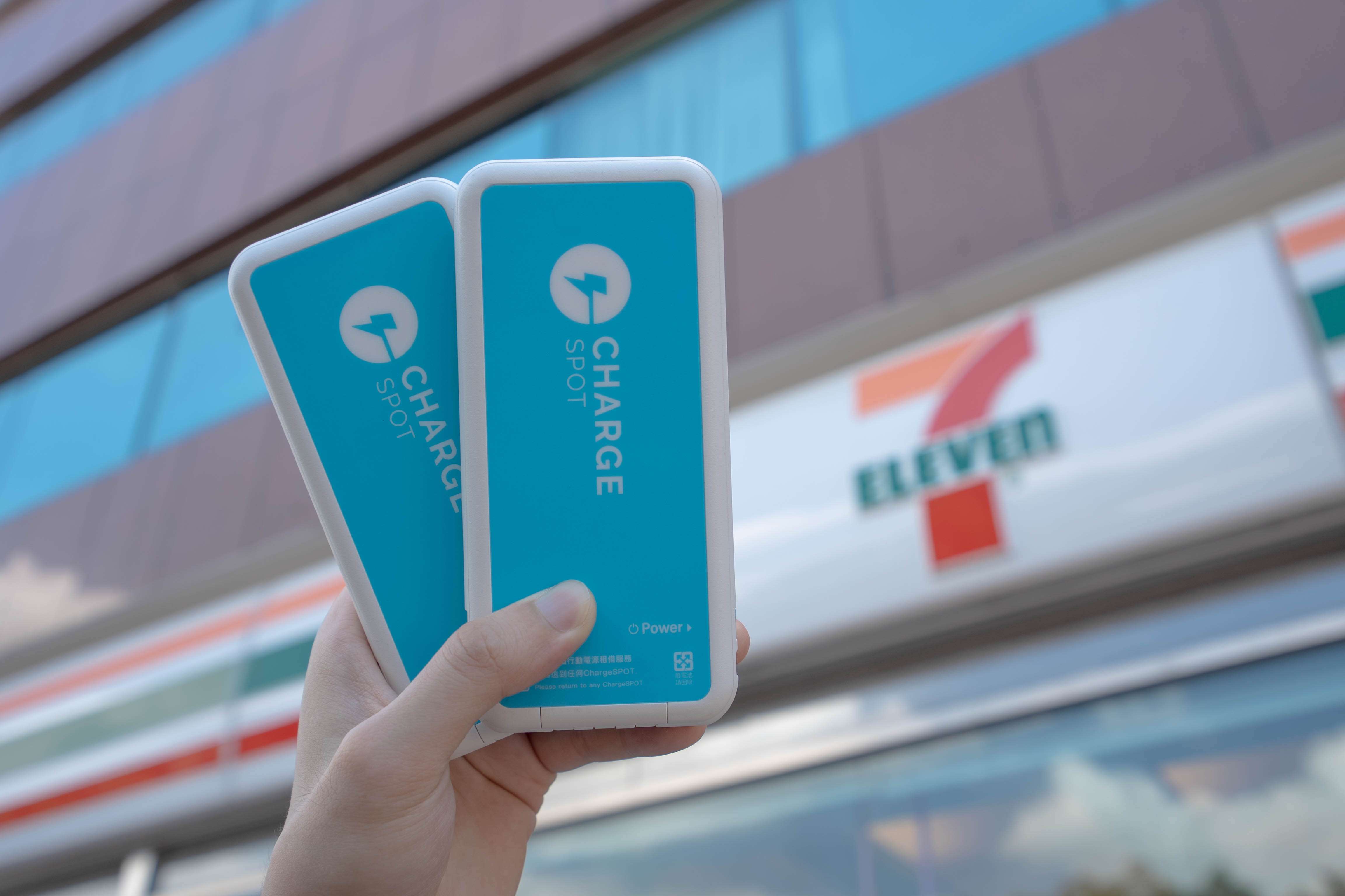 手機沒電有救了！CHARGESPOT 與 7-11 合作，超商成為共享行動電源新據點