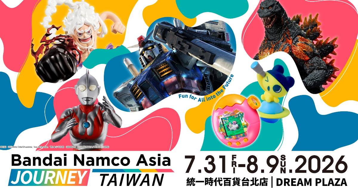 台灣萬代南夢宮亞洲巡迴嘉年華登場！匯聚鋼彈、哥吉拉、航海王、麵包超人等 20 多個經典 IP