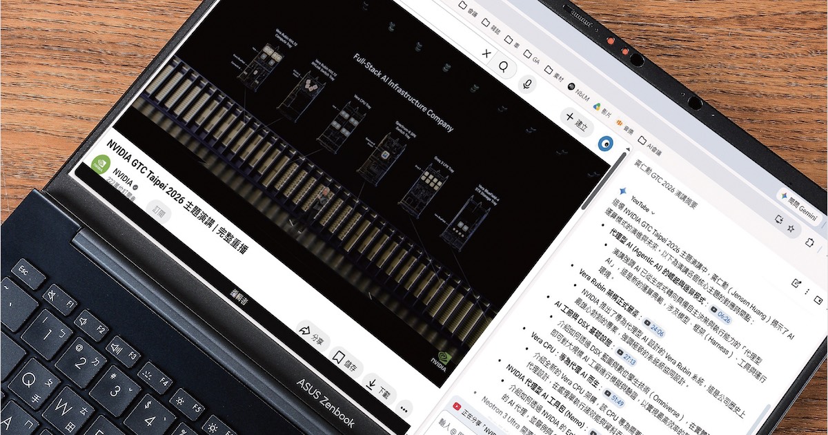 這功能真的好用！Gemini in Chrome 全解析：跨分頁比價、Gmail 自動撰寫，教你如何發揮 AI 最大威力