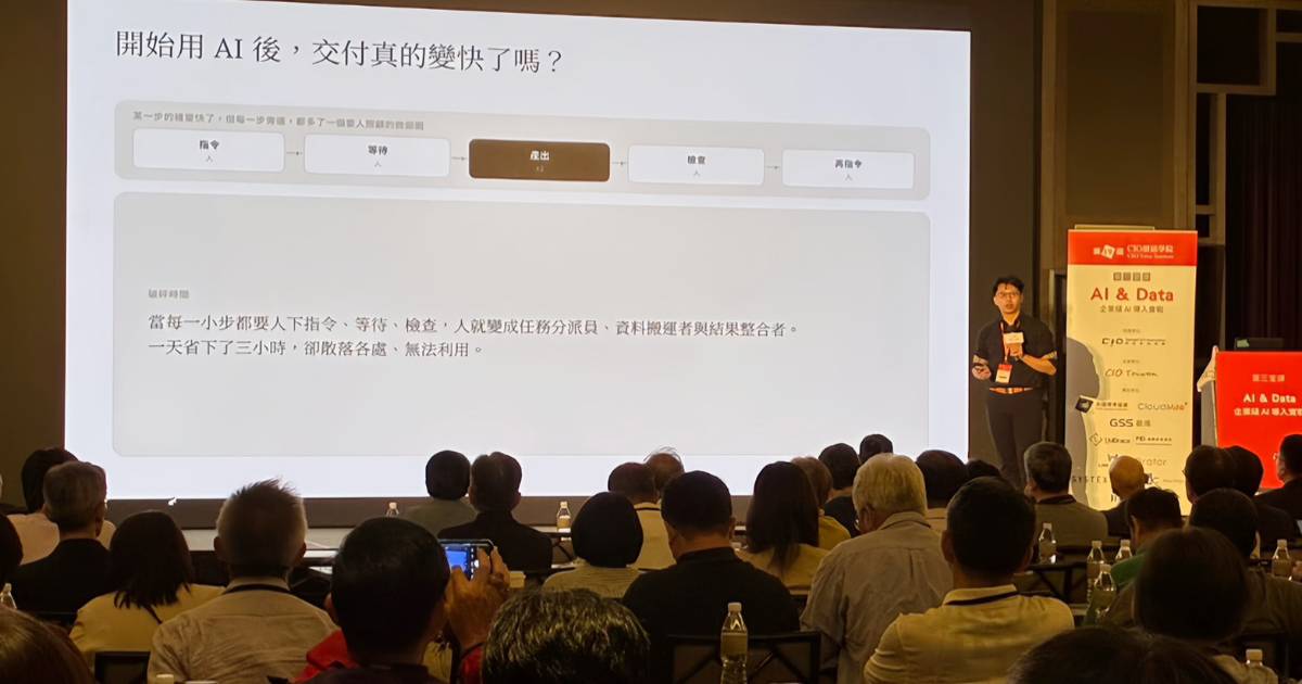台灣 Claude 使用強度達預期 2.08 倍，企業如何把 AI 熱度轉成組織能力？