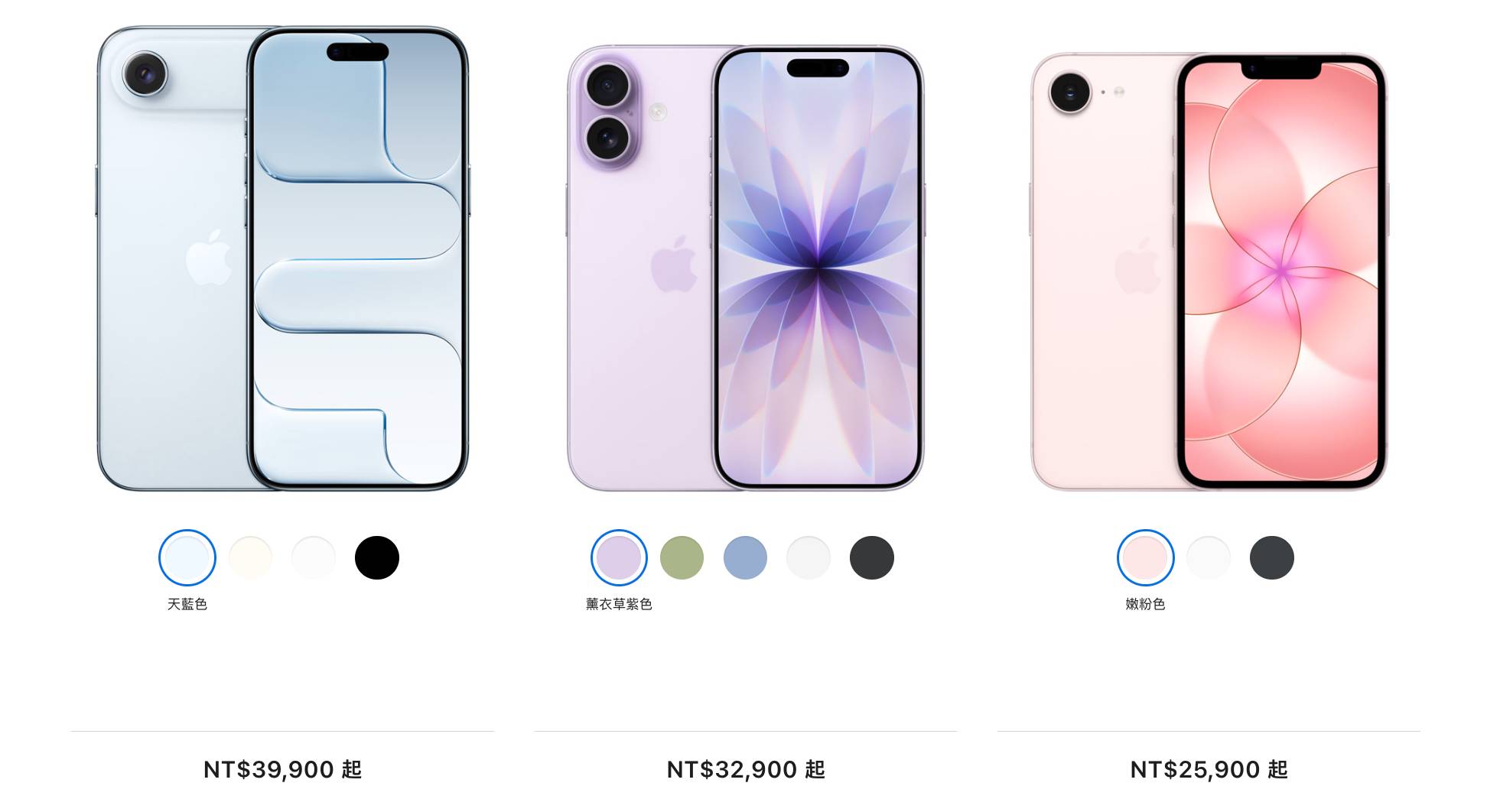 iPhone 18 Pro 發表舊機不降反漲！iPhone 17、17e、Air、16 全漲價，最高漲 11,000 元