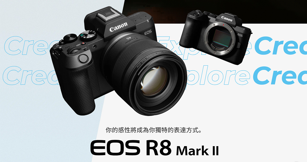 核心規格與外觀全面升級！Canon 正式發表全片幅無反新機 EOS R8 Mark II