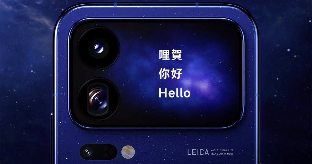 Xiaomi 18 Pro Series 今年登台！18 Pro Max 升級背部螢幕與雙 2 億畫素相機