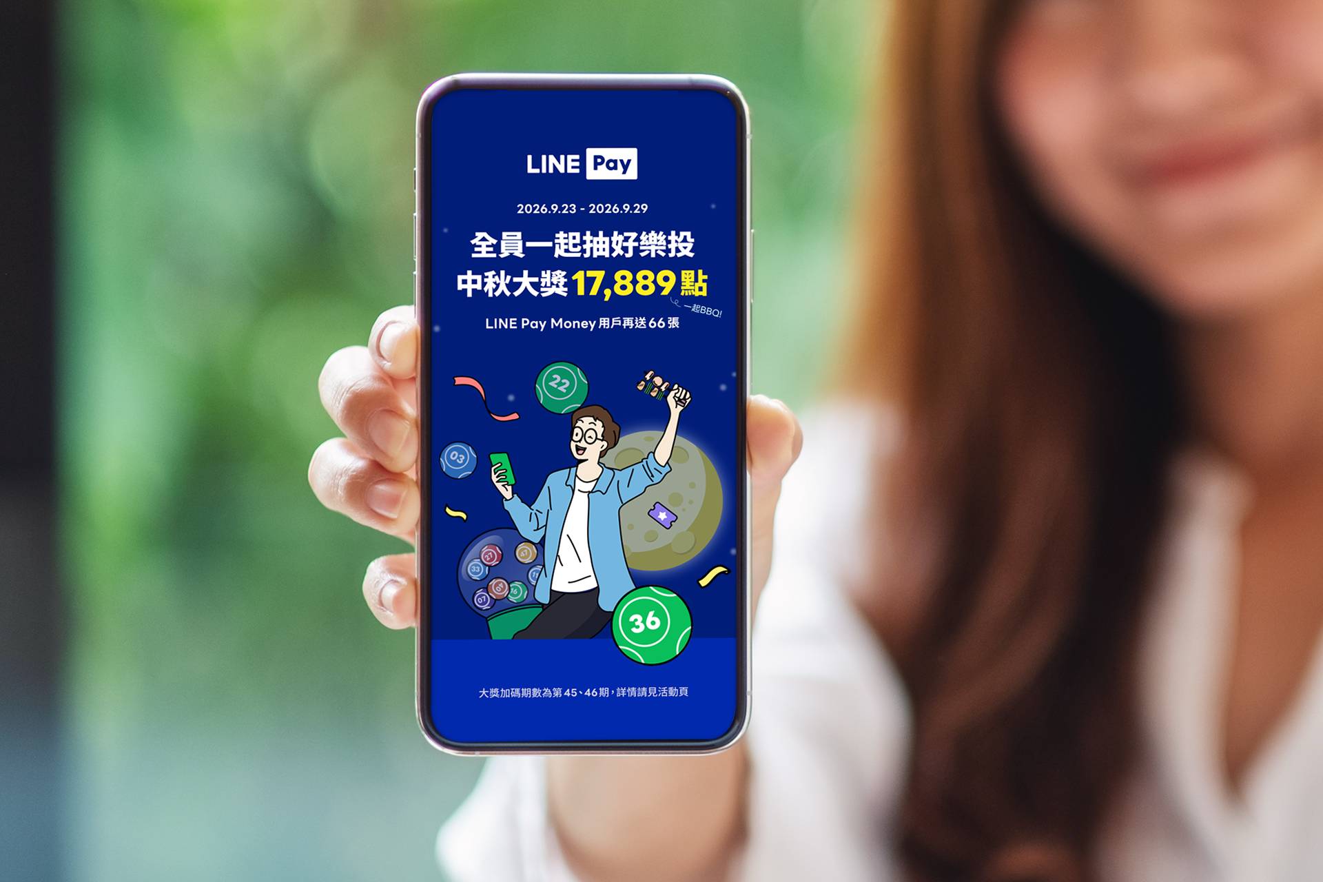 INE Pay Money 支援台北市路邊停車費代繳，綁定車號即可查詢扣款