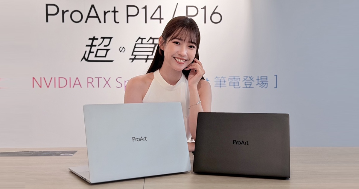 ASUS ProArt 16 / 14 及 GR1X Mini PC 登場，搭載 RTX Spark 平台、128GB 統一記憶體、1 PFLOPS AI 算力