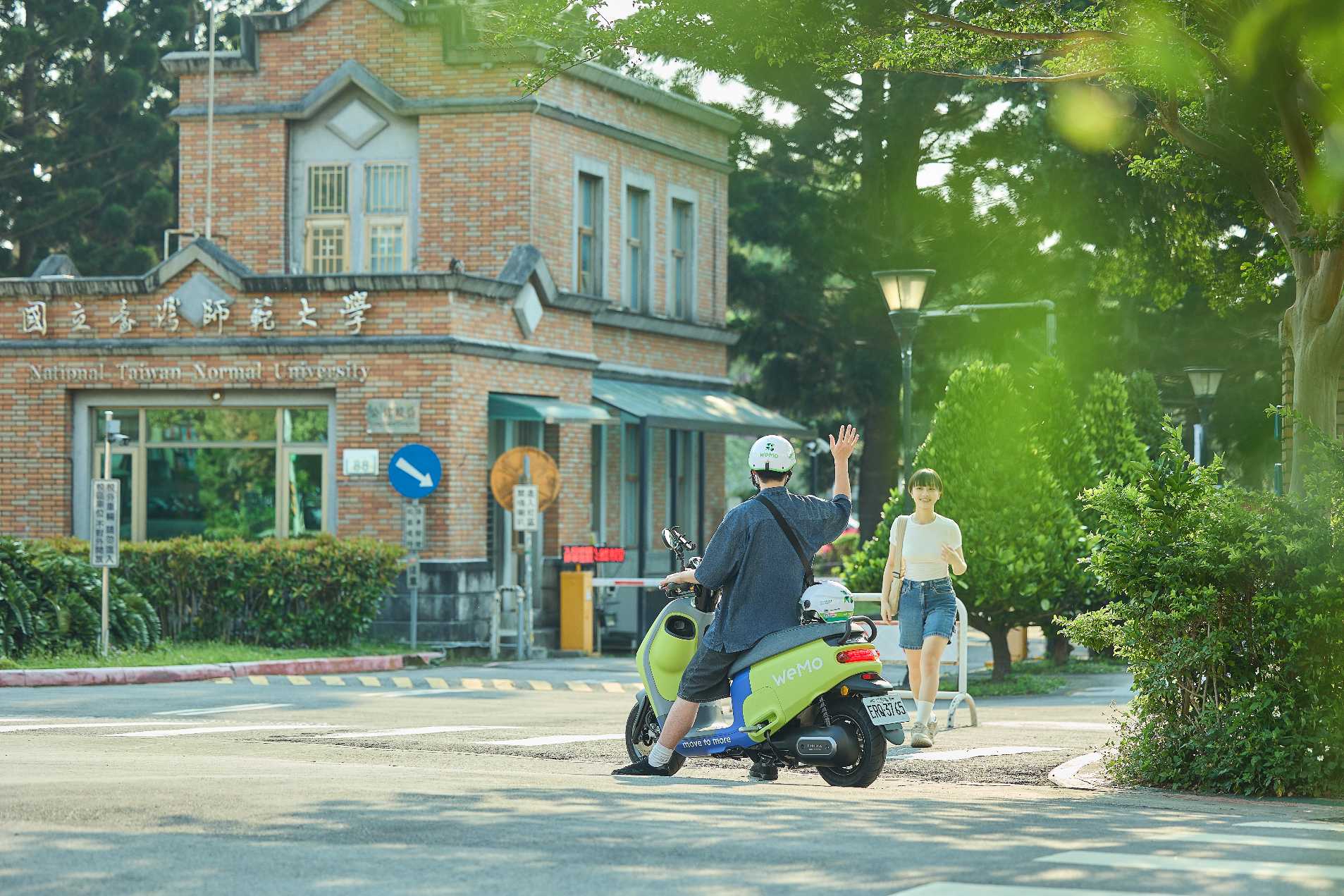 WeMo 營運滿 10 週年：全台投放 11,000 台共享電動機車，10 月下旬再拓淡水營運範圍