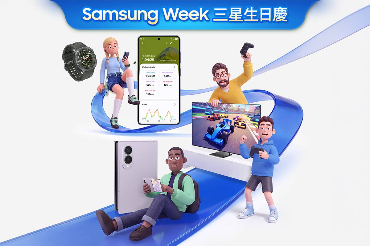 三星雙 11 購物節開跑，Galaxy S26 Ultra 回饋逾 19,000 元、舊換新最高折 28,000 元