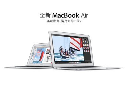 新 Macbook Air 登場，換裝 Intel Haswell 處理器、電力撐到 12 小時